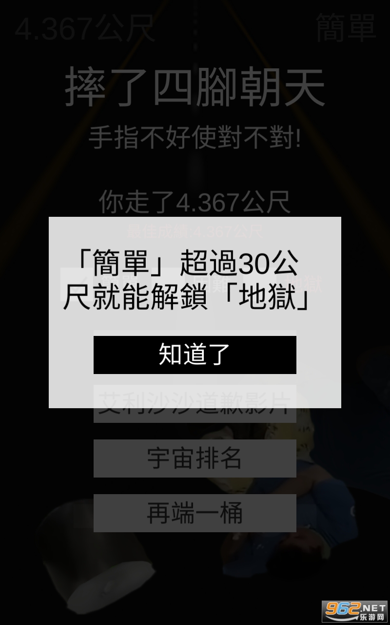 ͳ��˻����Ϸ��ͼ2