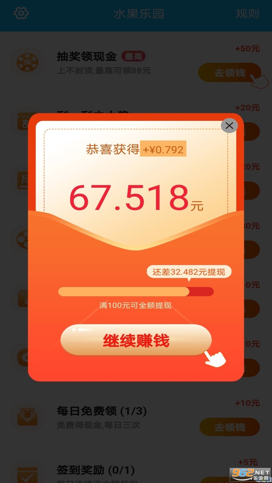 ˮ����԰�����v1.2.1 2021���ͼ0