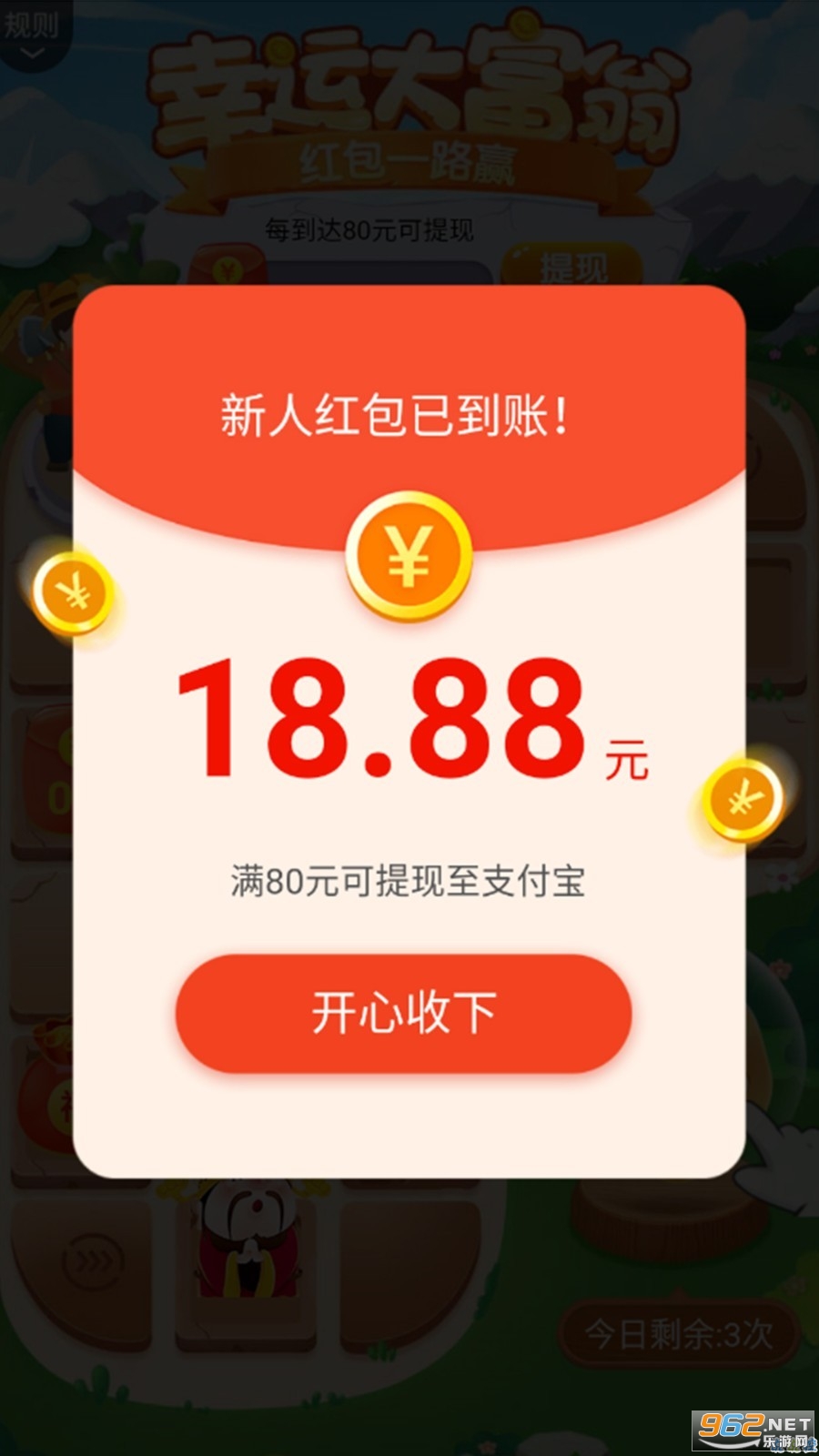 ˮ����԰�����v1.2.1 2021���ͼ2