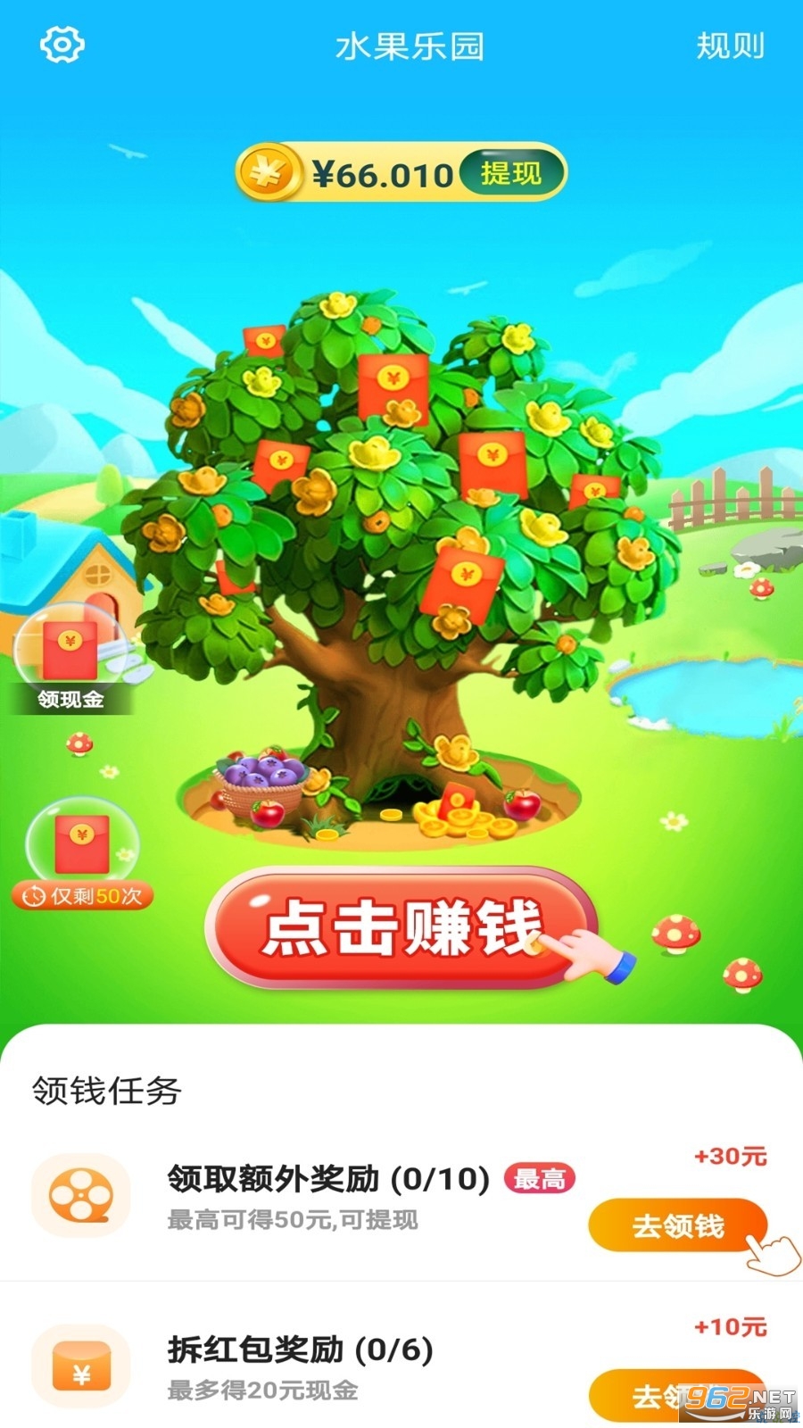 ˮ����԰�����v1.2.1 2021���ͼ3