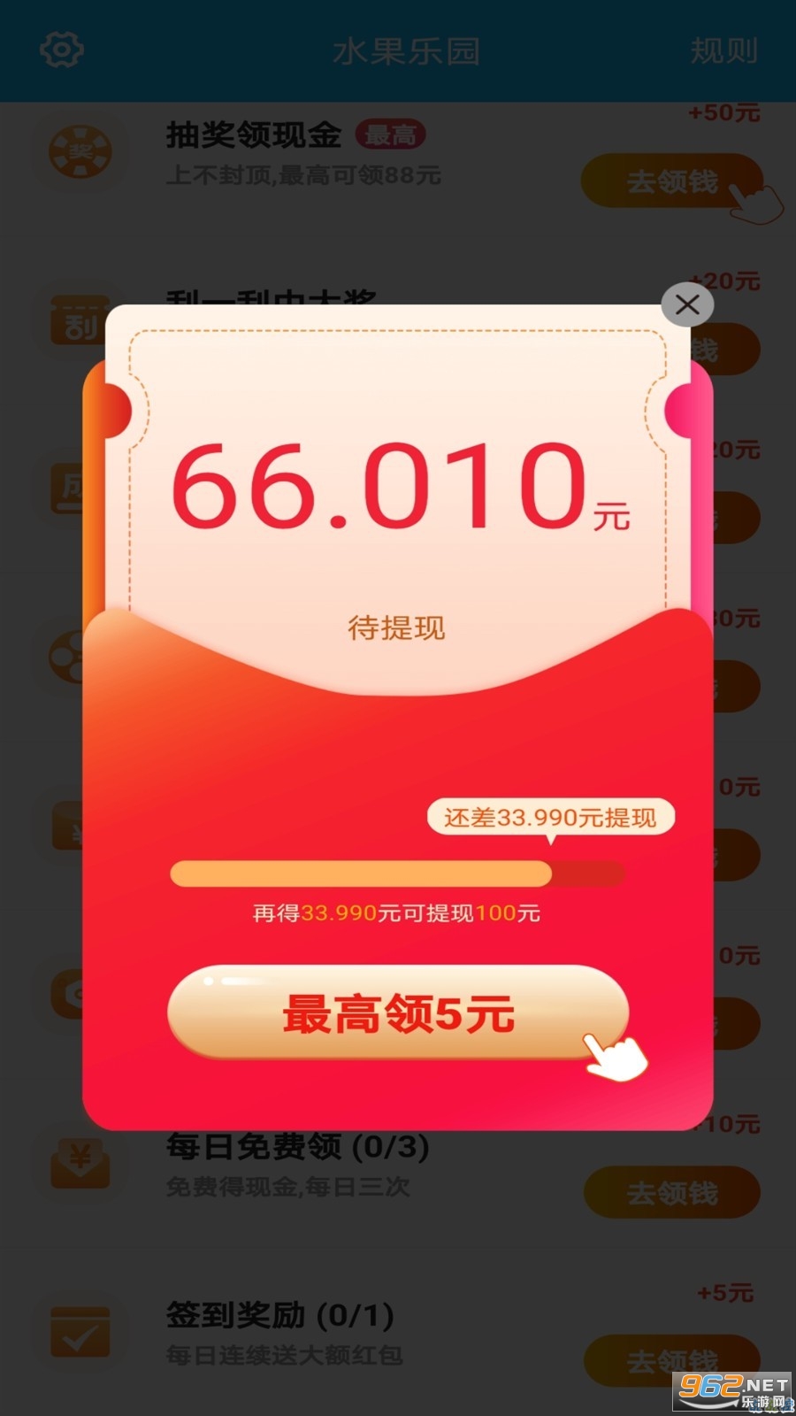 ˮ����԰�����v1.2.1 2021���ͼ1