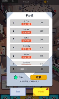 ѧϰ��ʦ(LearningMaster)��Ϸ��ͼ2