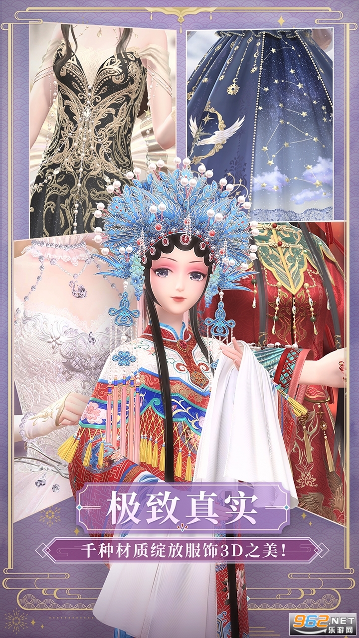 闪耀暖暖最新版截图4