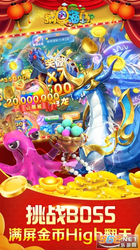 ���㺣��Ӯ��������v3.15.0��ͼ1