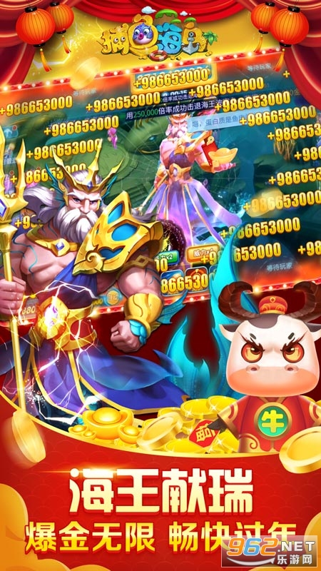 ���㺣��Ӯ��������v3.15.0��ͼ2