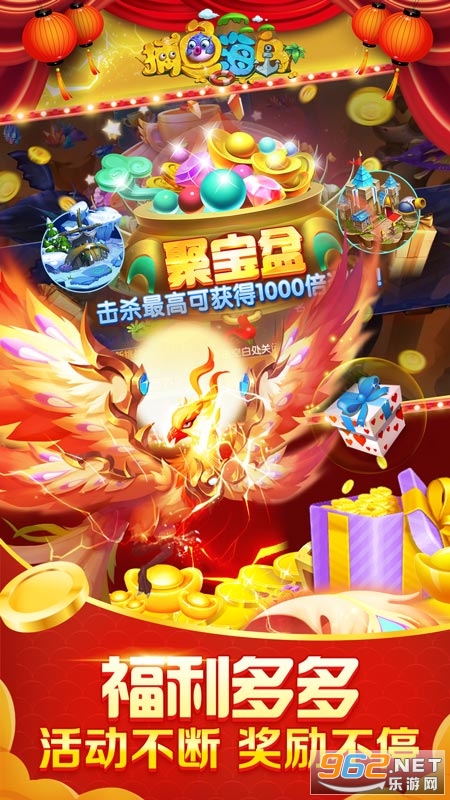 ���㺣��Ӯ��������v3.15.0��ͼ3