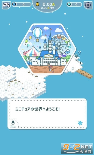 �ߥ˥��奢���Ω`�ѩ`��(΢��ѩ�ع�԰������)v1.1.0 ���°��ͼ2