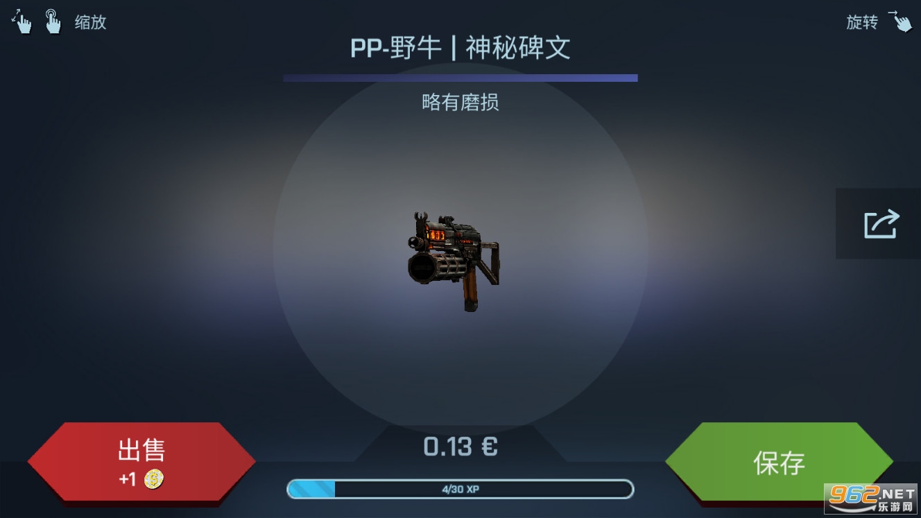 CSGO����ģ����Ϸ���İ�v2.8.0���°��ͼ1