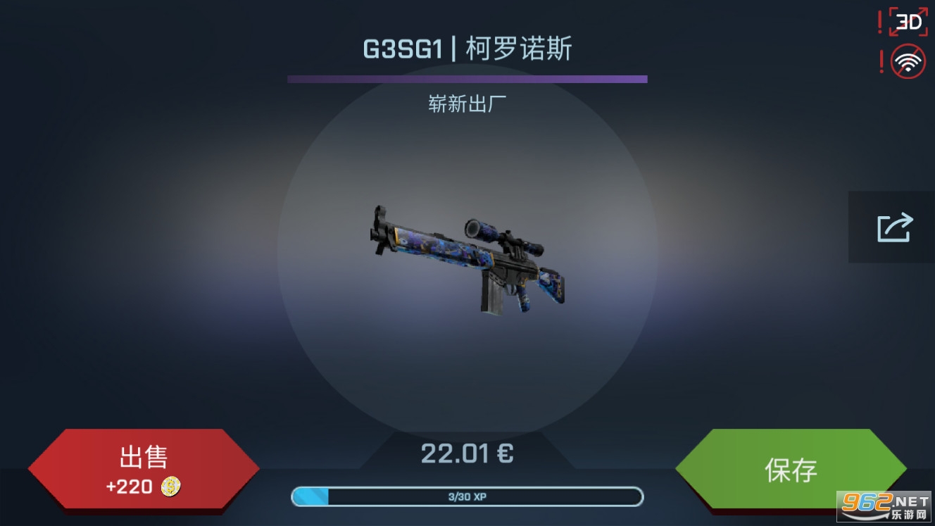CSGO����ģ����Ϸ���İ�v2.8.0���°��ͼ4