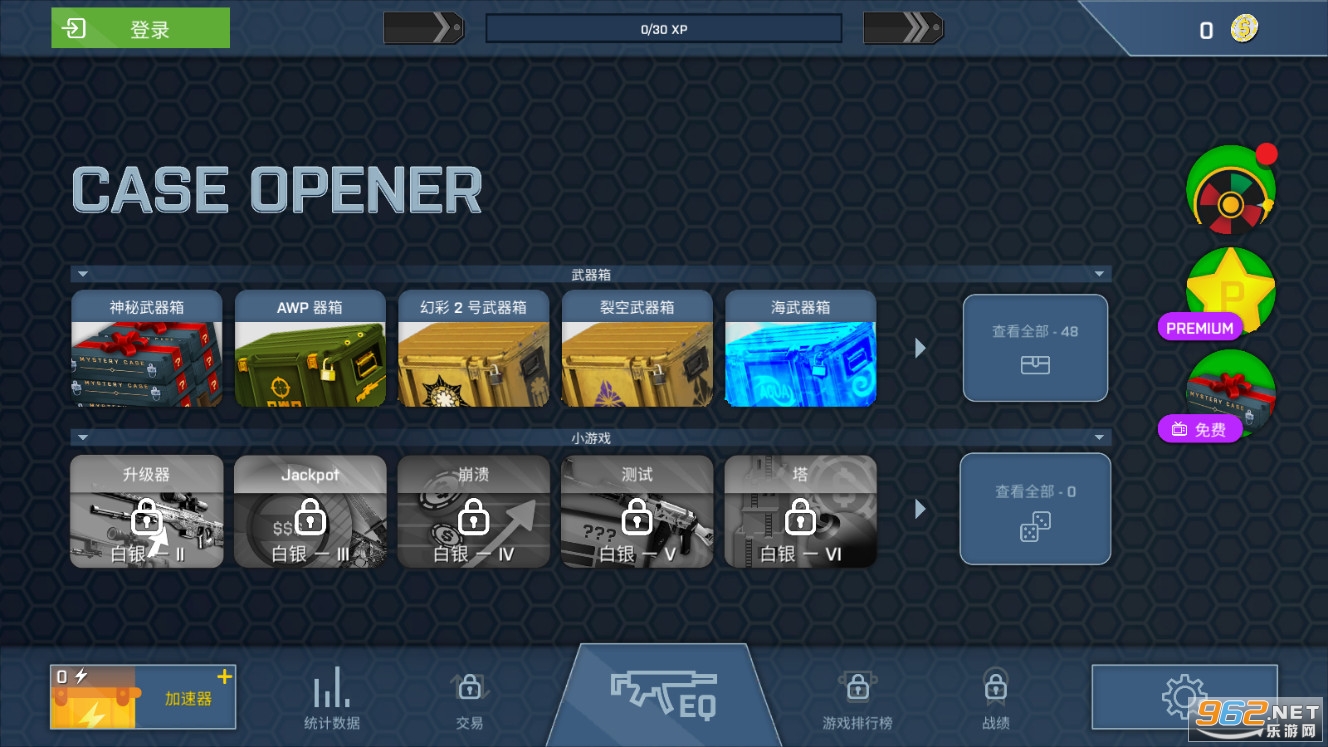 CSGO����ģ����Ϸ���İ�v2.8.0���°��ͼ5