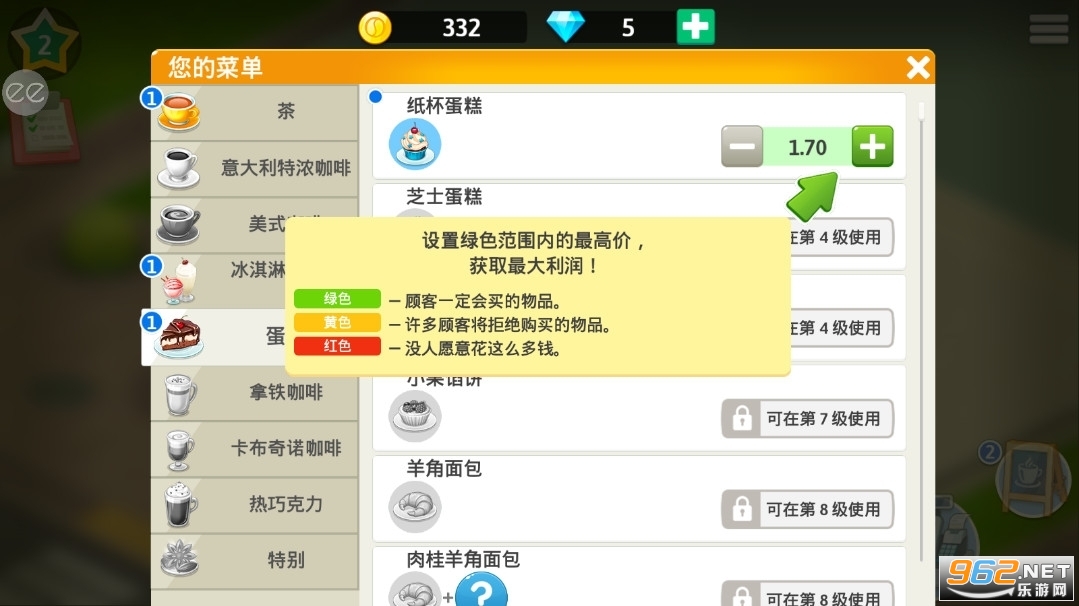 �ҵĿ��ȹ����������޸��ƽ���ͼ0