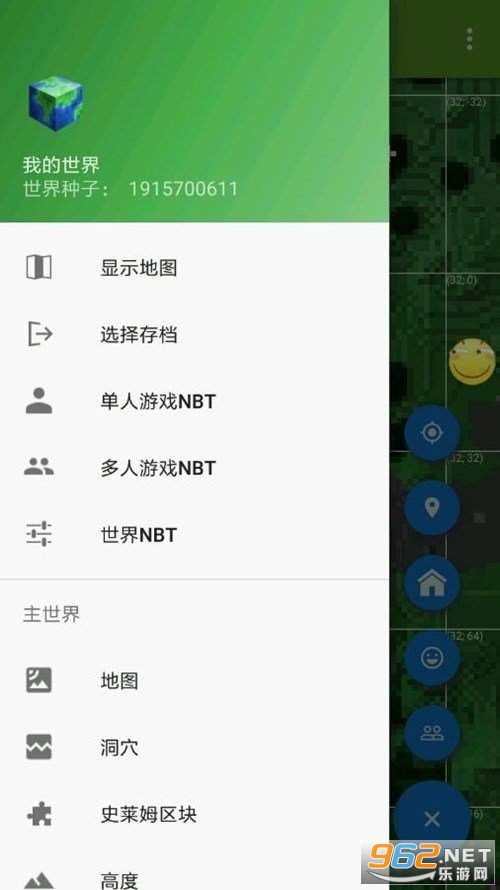 MCPE Master(�ҵ������޸���������)v1.1.28 �ֻ����ͼ0
