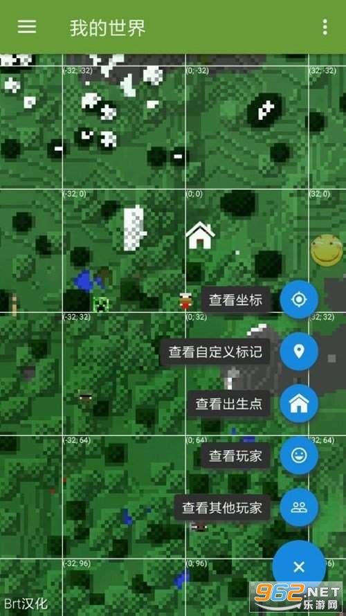 MCPE Master(�ҵ������޸���������)v1.1.28 �ֻ����ͼ3