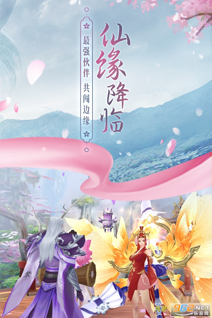 边缘逐梦游戏截图0