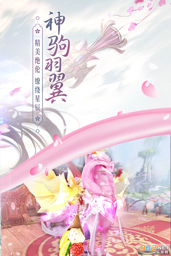 边缘逐梦游戏截图1