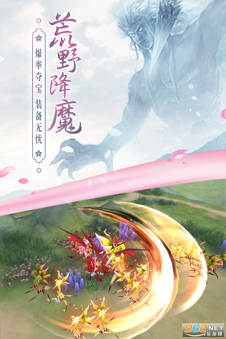边缘逐梦游戏截图2
