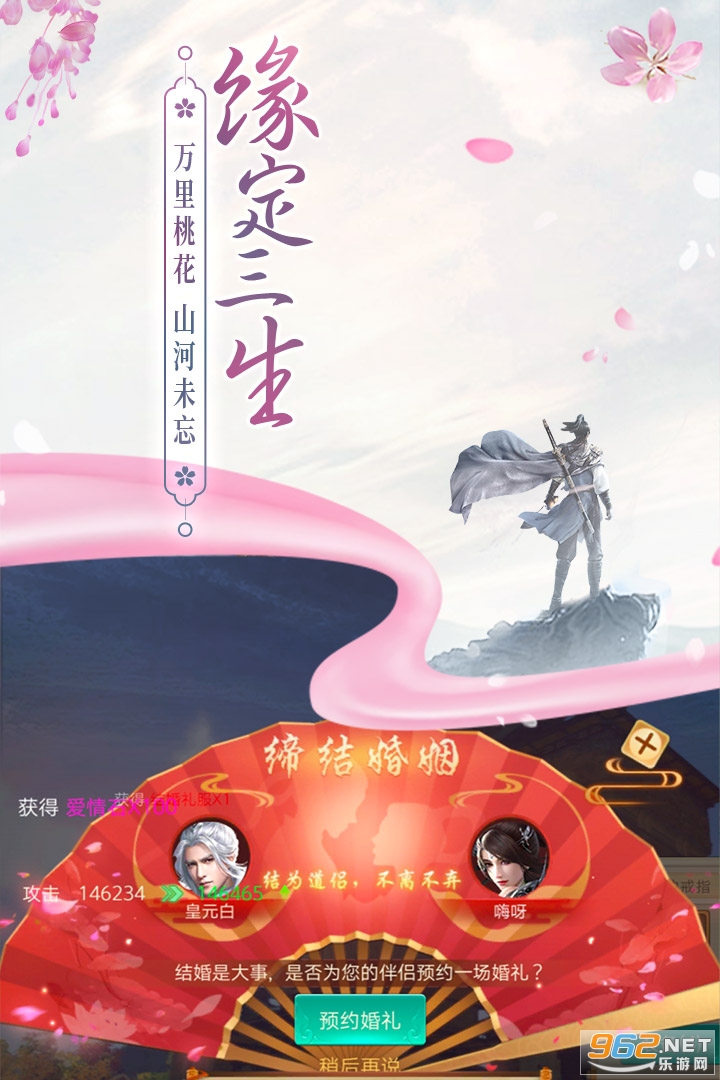 边缘逐梦游戏截图3