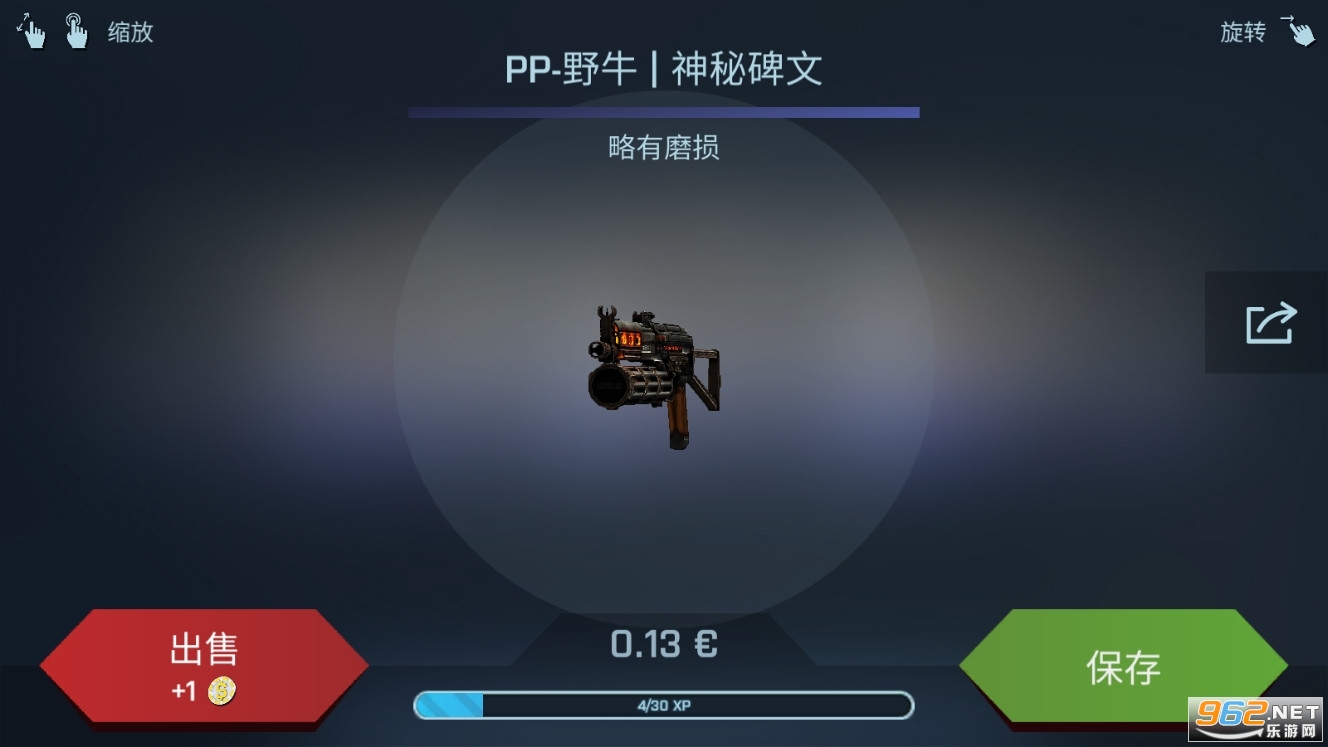 CaseOpener(CSGO����ģ�����)v2.8.1���°��ͼ0
