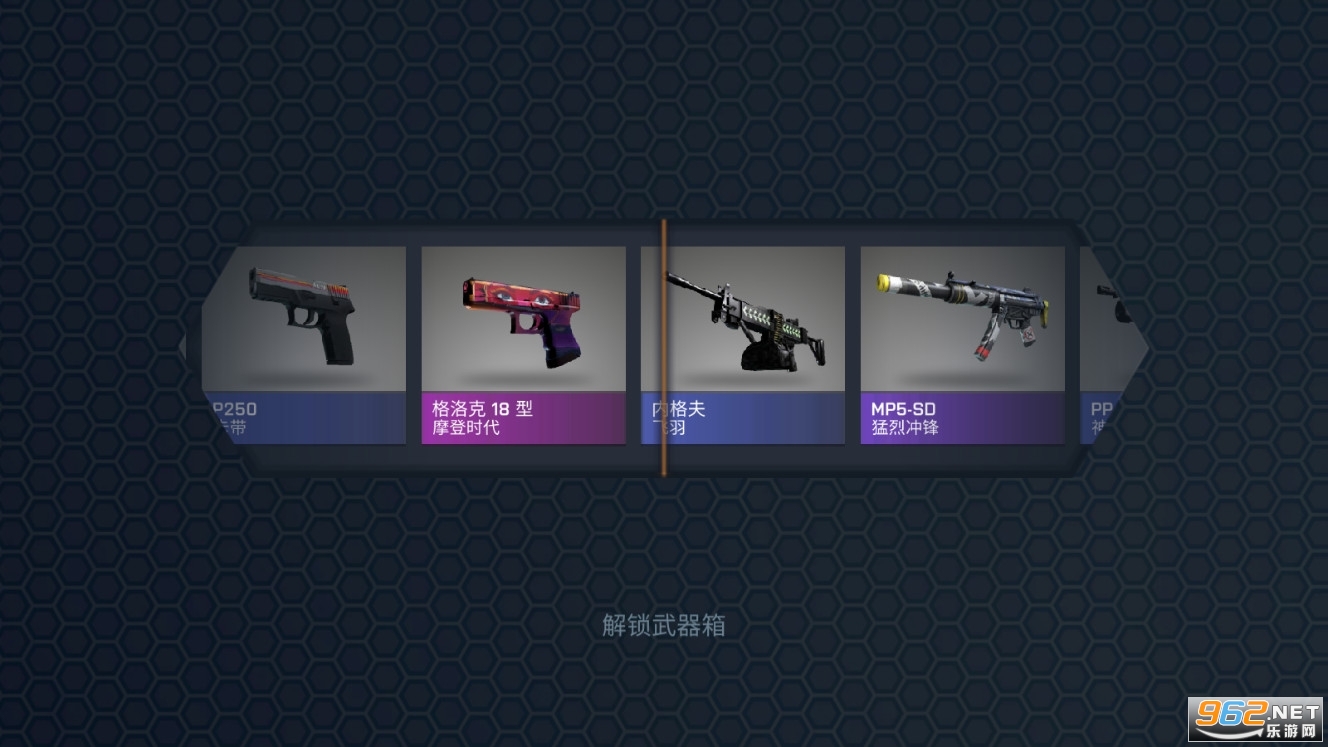 CaseOpener(CSGO����ģ�����)v2.8.1���°��ͼ1