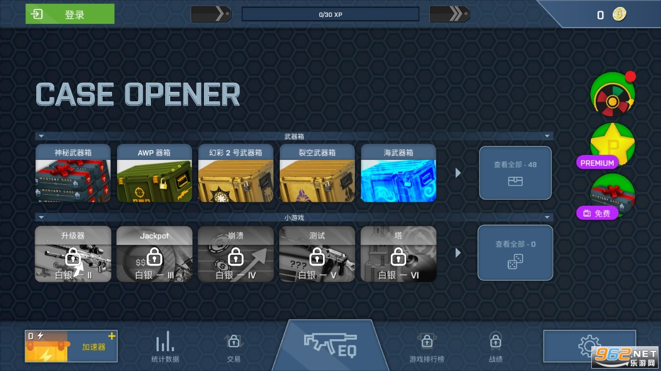 CaseOpener(CSGO����ģ�����)v2.8.1���°��ͼ3