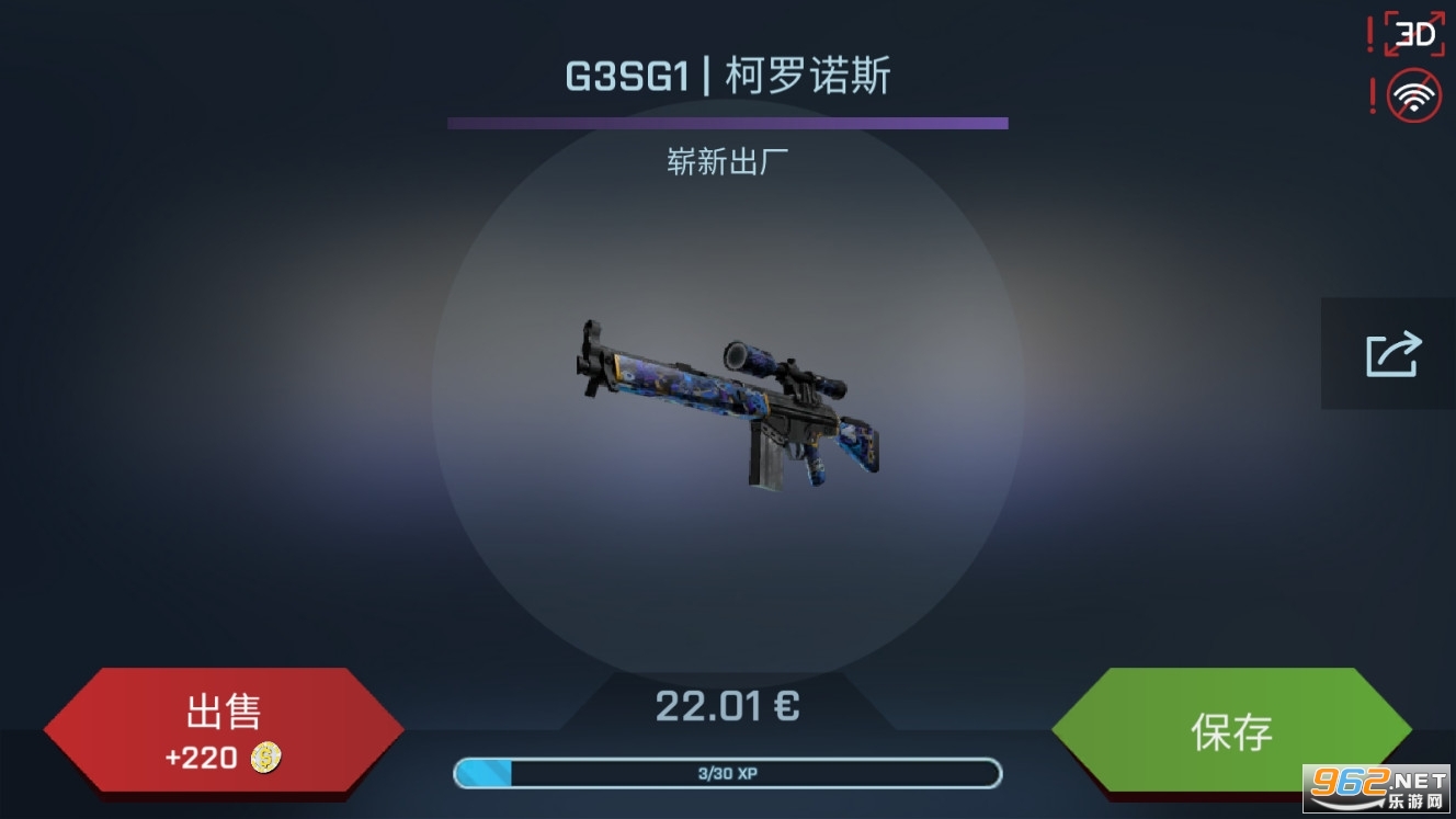 CaseOpener(CSGO����ģ�����)v2.8.1���°��ͼ5