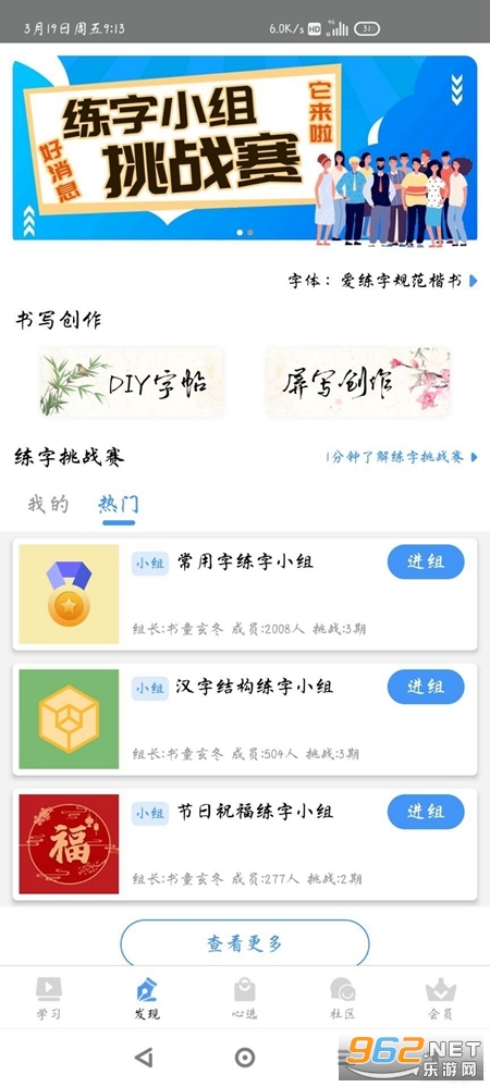 ������app����ī�ΰ��ͼ0