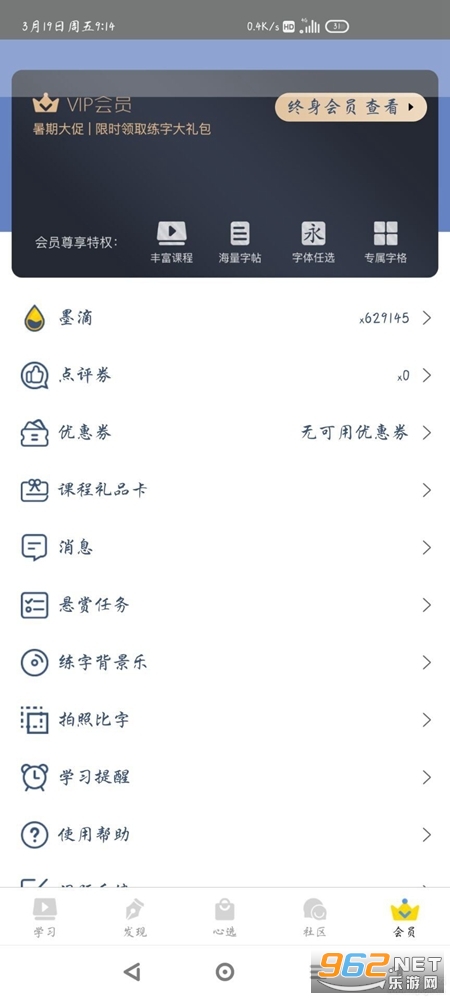 ������app����ī�ΰ��ͼ1