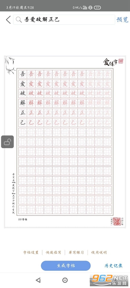 ������app����ī�ΰ��ͼ2