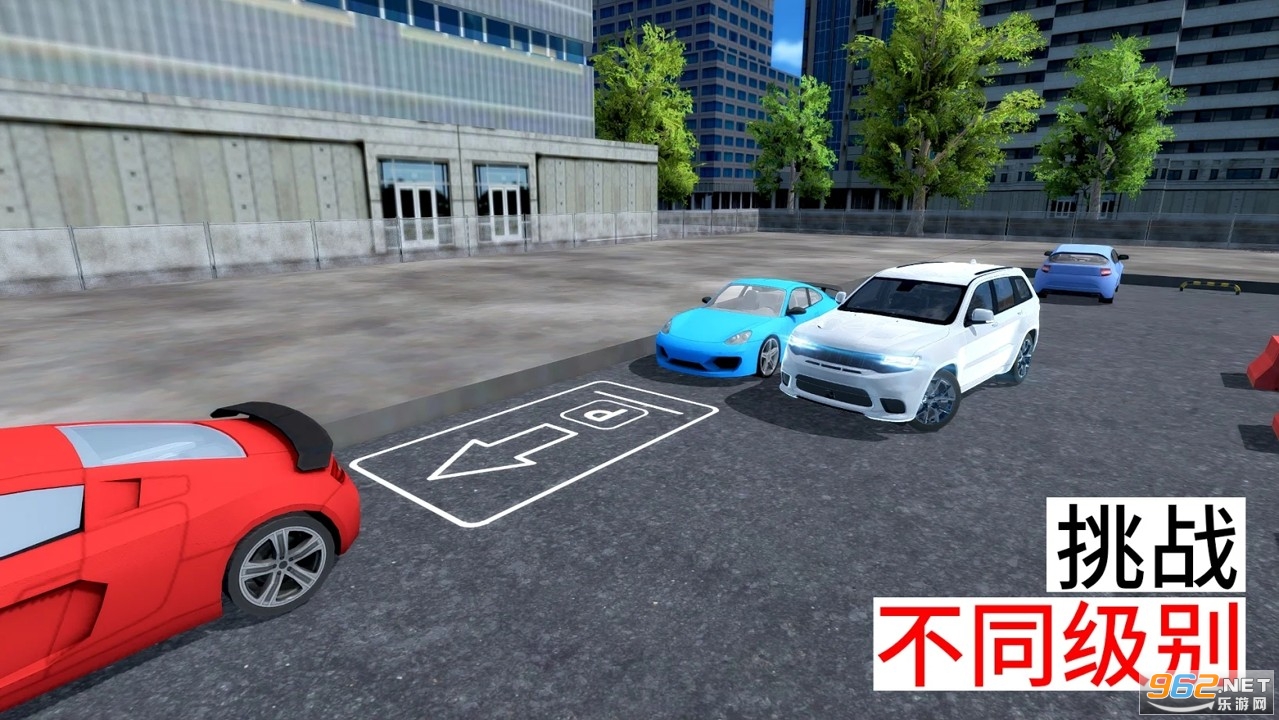 �ܳ�ͣ������Ϸ(Real Sport Car Parking: Pro)v0.7���İ��ͼ3