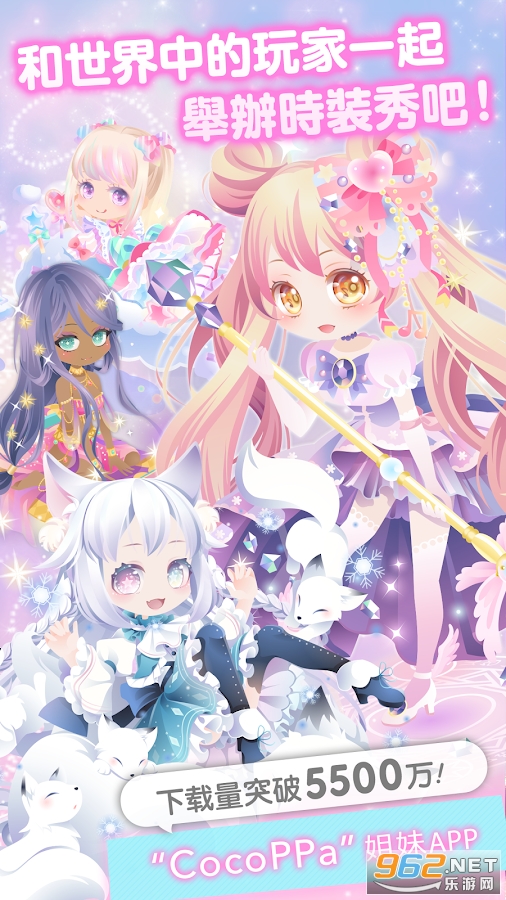 cocoppaplay��׿��v1.89���°��ͼ0