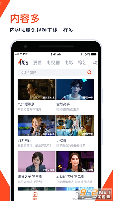 ����Ƶ��Ѱ�v1.5.2 �ٷ����ͼ1