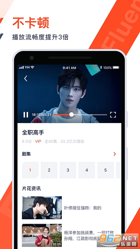 ����Ƶ��Ѱ�v1.5.2 �ٷ����ͼ4