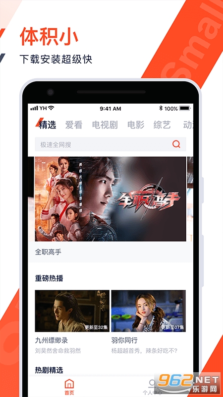����Ƶ��Ѱ�v1.5.2 �ٷ����ͼ2