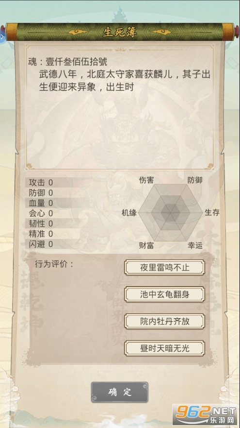 ����������v1.0 �ٷ����ͼ3