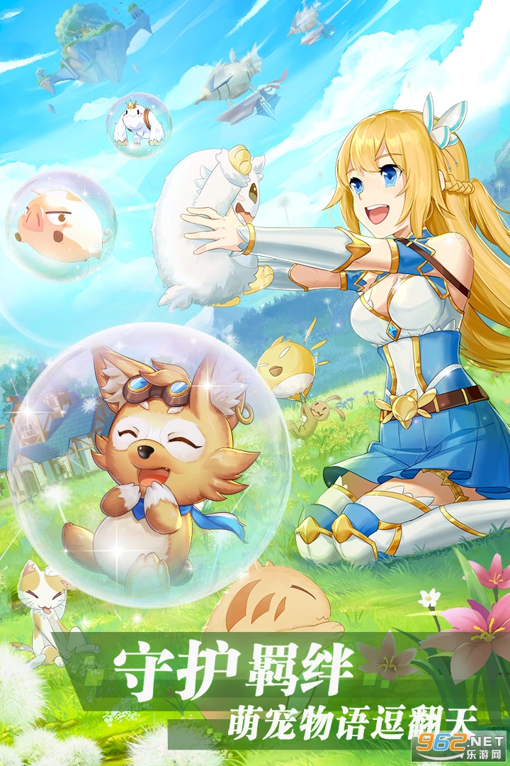�ʺ����ﰲ׿��v1.1.7.21��ͼ3