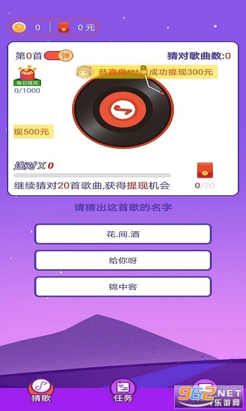 ��׬���¸���Ϸ�����v1.0 ��׿���ͼ1