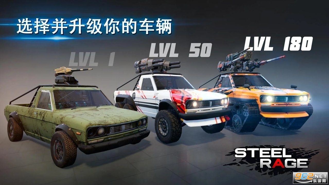 ����֮ŭ���°汾(Steel Rage)v0.174��ͼ2