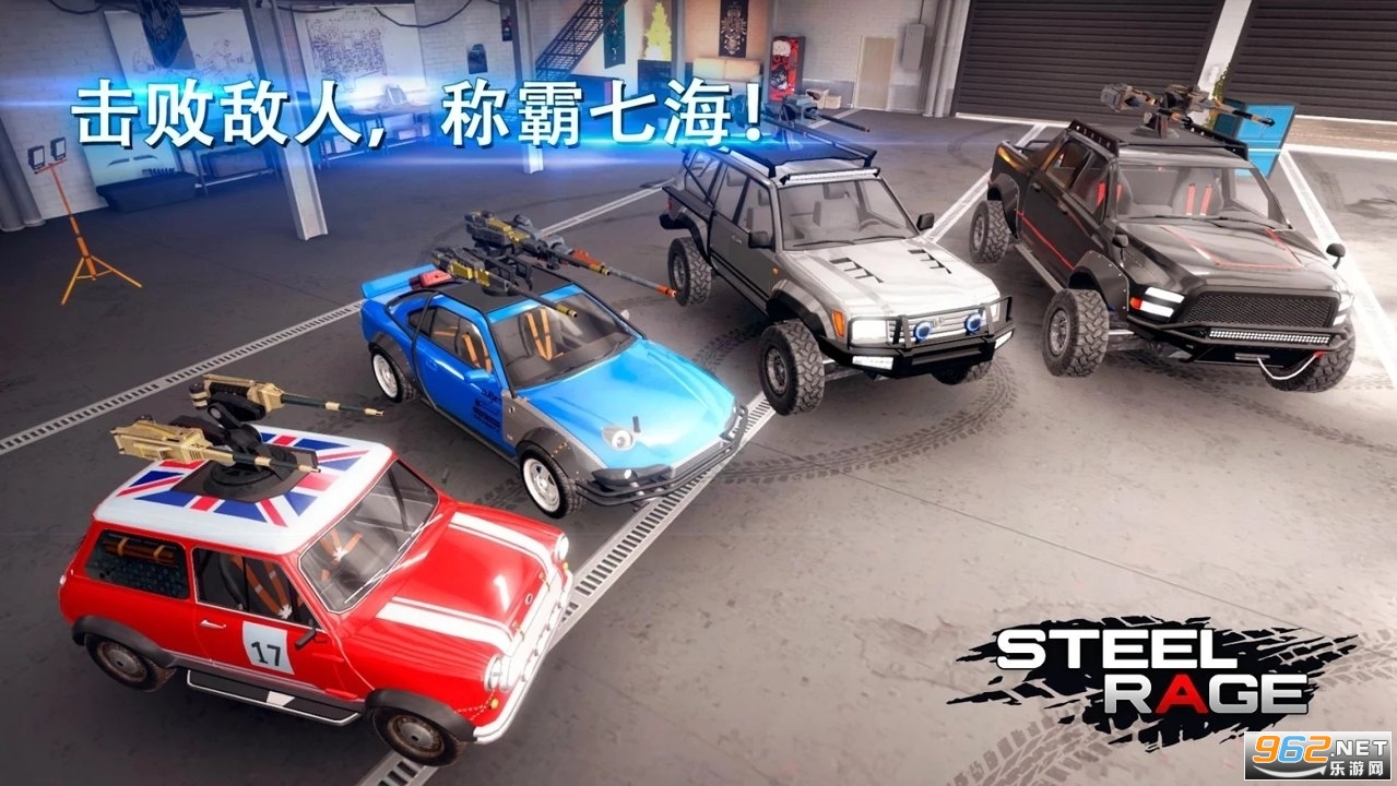 ����֮ŭ���°汾(Steel Rage)v0.174��ͼ0