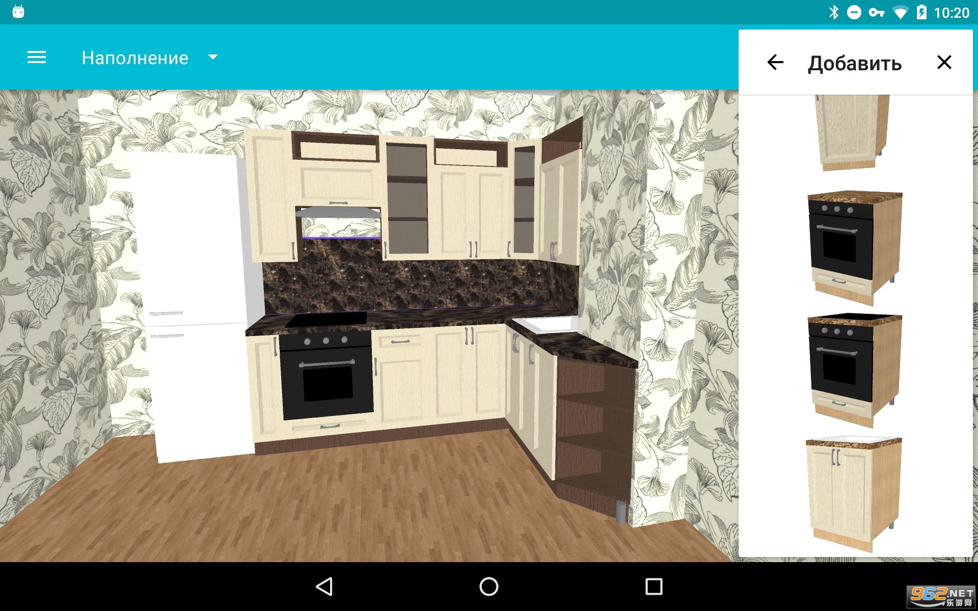 Kitchen 3D(Kitchen Planner 3D�����滮ʦ3D)��ͼ3