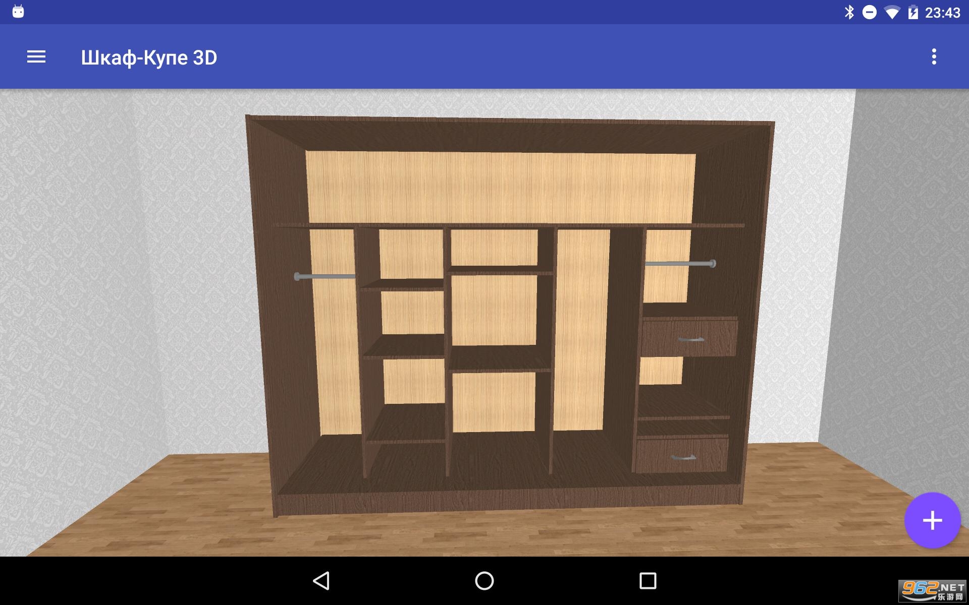 Closet Sketcher 3D(Closet Planner 3D�ڳ��滮ʦ3D)v2.7.1 ���°��ͼ3