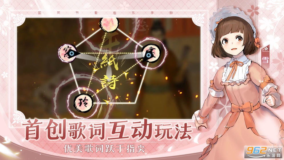 ��������(������ѩ)�����������°�v3.6��ͼ0
