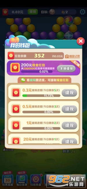 ��ΰ�����������v1.0.0��ͼ0