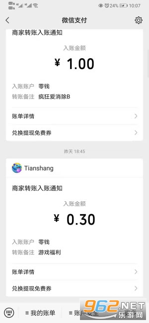 ��ΰ�����������v1.0.0��ͼ2