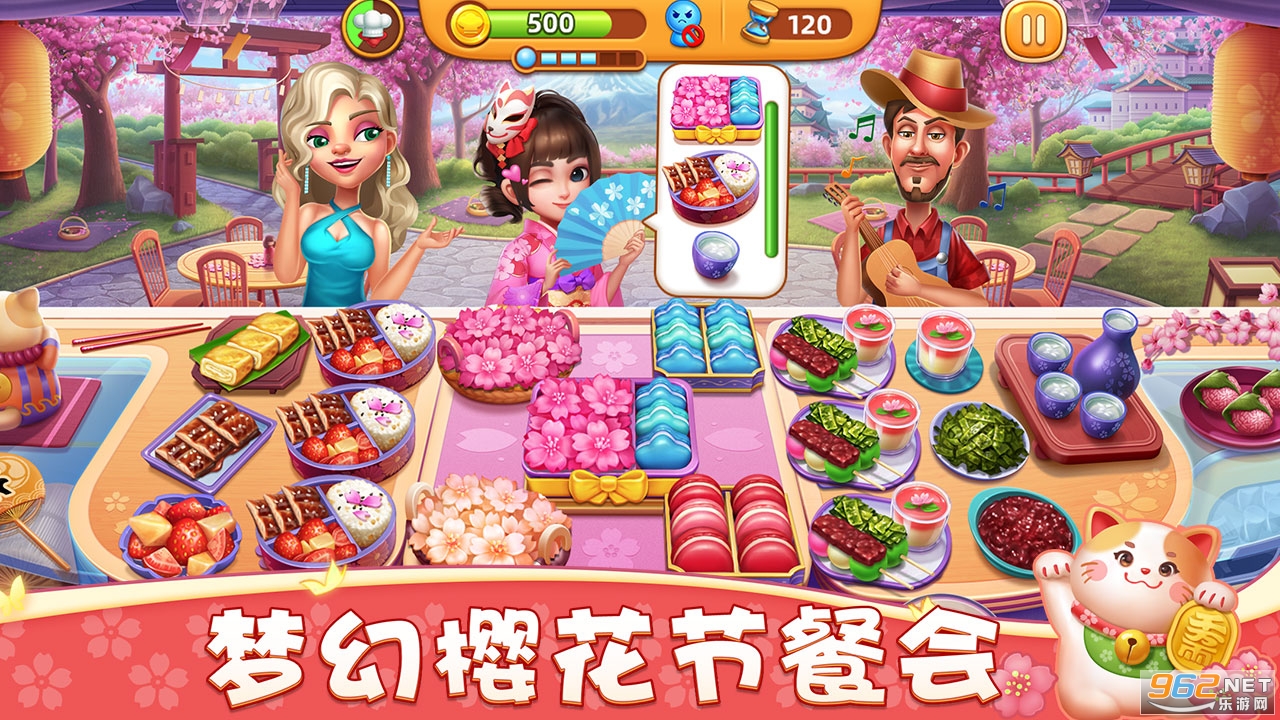 小镇大厨无限钻石版截图0