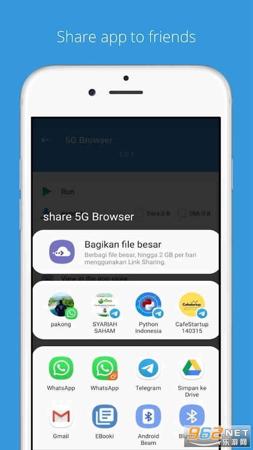 APKExtractor Lite(apkextractor)截图2