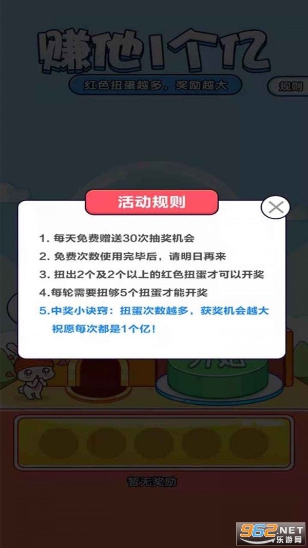 ׬��1���ں��������v1.0 ��׿���ͼ0