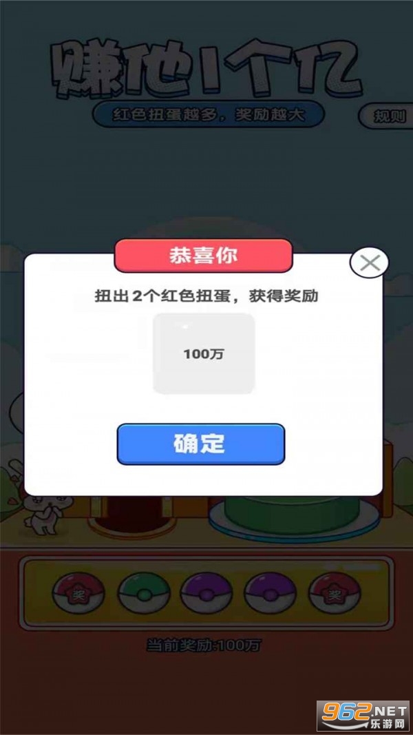 ׬��1���ں��������v1.0 ��׿���ͼ1