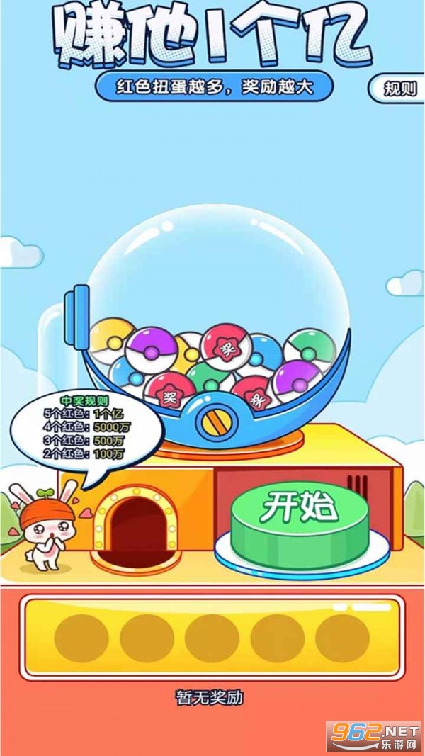 ׬��1���ں��������v1.0 ��׿���ͼ2