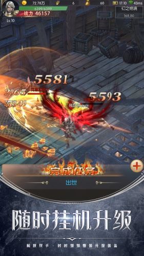 ս�������굥����v1.0.1 ���°��ͼ2