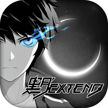 ����Extend���Է�